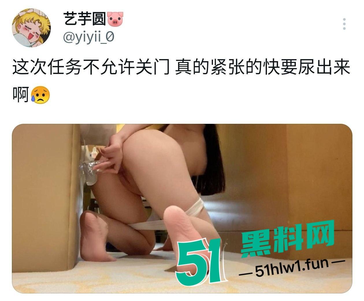 露出网黄【艺芋圆】高颜值大眼清纯母狗,主人调教成肉便器各种公共场合露出被扒出曝光后销声匿迹了。 第8张 露出网黄【艺芋圆】高颜值大眼清纯母狗,主人调教成肉便器各种公共场合露出被扒出曝光后销声匿迹了。 第8张