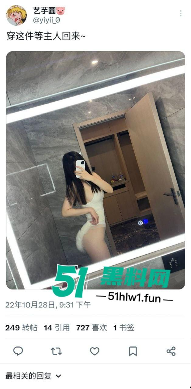 露出网黄【艺芋圆】高颜值大眼清纯母狗,主人调教成肉便器各种公共场合露出被扒出曝光后销声匿迹了。 第10张 露出网黄【艺芋圆】高颜值大眼清纯母狗,主人调教成肉便器各种公共场合露出被扒出曝光后销声匿迹了。 第10张