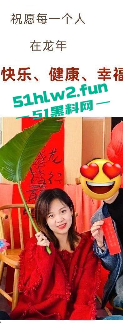 淄博幼师【董晨倩】家长眼中端庄优秀教师，私下却是个大骚逼勾引学生家长被原配曝光。  第7张