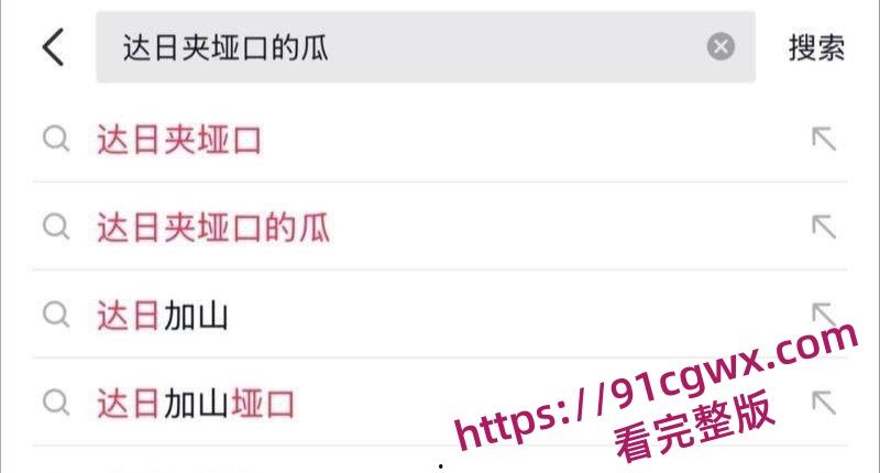 抖音爆火临夏47秒瓜!达里加垭口车顶跳舞女孩 分享自慰视频遭泄露 聊天记录骚话连篇! 第4张 抖音爆火临夏47秒瓜!达里加垭口车顶跳舞女孩 分享自慰视频遭泄露 聊天记录骚话连篇! 第4张