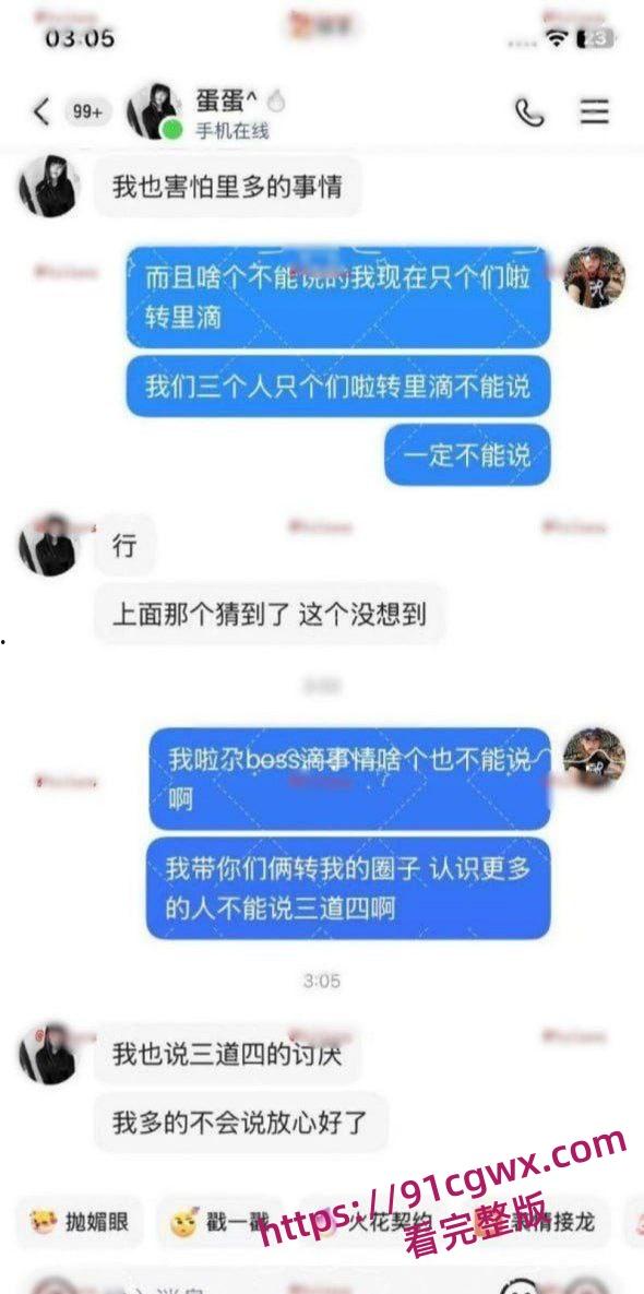 抖音爆火临夏47秒瓜!达里加垭口车顶跳舞女孩 分享自慰视频遭泄露 聊天记录骚话连篇! 第5张 抖音爆火临夏47秒瓜!达里加垭口车顶跳舞女孩 分享自慰视频遭泄露 聊天记录骚话连篇! 第5张