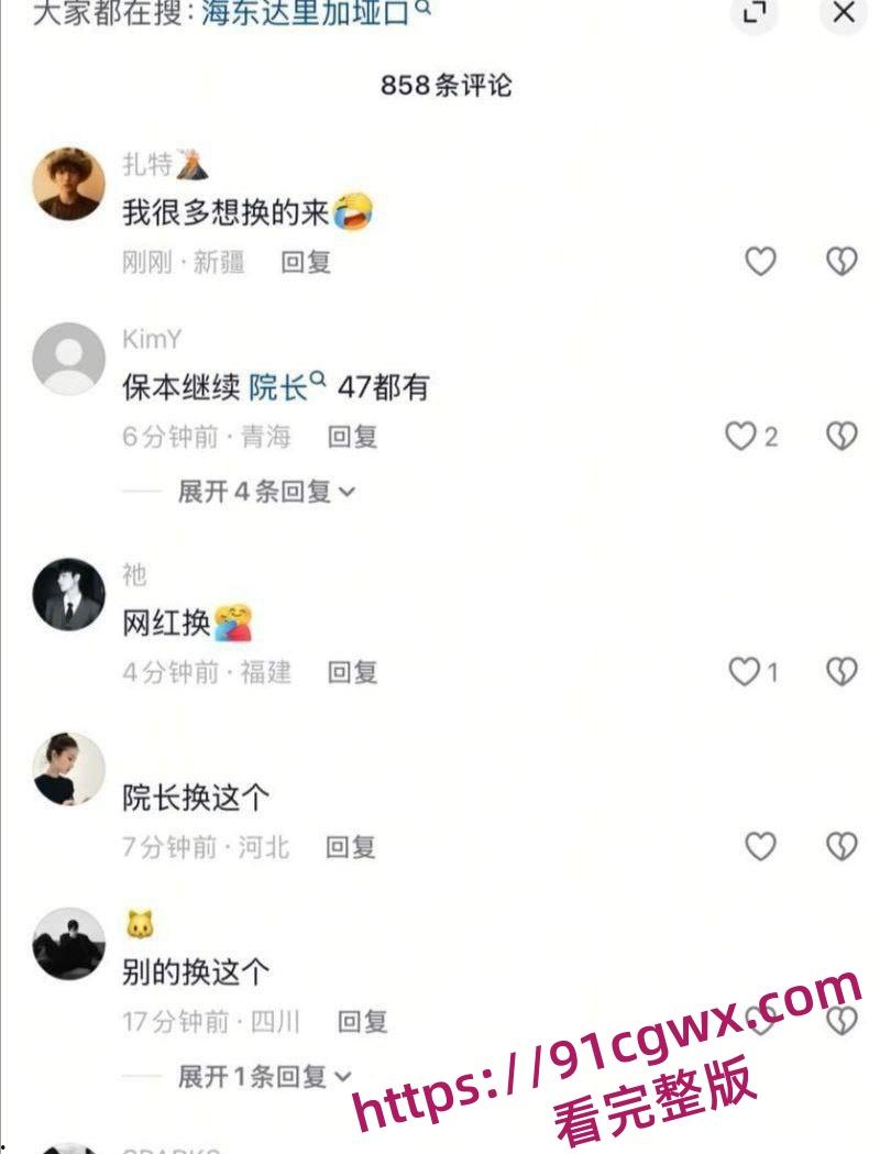 抖音爆火临夏47秒瓜!达里加垭口车顶跳舞女孩 分享自慰视频遭泄露 聊天记录骚话连篇! 第6张 抖音爆火临夏47秒瓜!达里加垭口车顶跳舞女孩 分享自慰视频遭泄露 聊天记录骚话连篇! 第6张