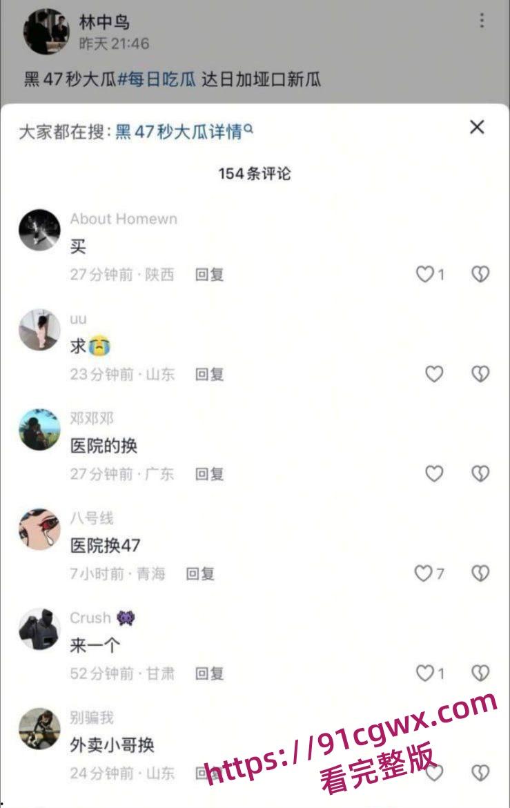 抖音爆火临夏47秒瓜!达里加垭口车顶跳舞女孩 分享自慰视频遭泄露 聊天记录骚话连篇! 第7张 抖音爆火临夏47秒瓜!达里加垭口车顶跳舞女孩 分享自慰视频遭泄露 聊天记录骚话连篇! 第7张