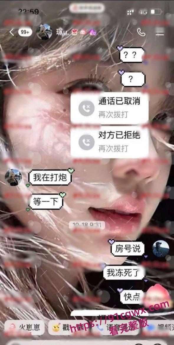 抖音爆火临夏47秒瓜!达里加垭口车顶跳舞女孩 分享自慰视频遭泄露 聊天记录骚话连篇! 第11张 抖音爆火临夏47秒瓜!达里加垭口车顶跳舞女孩 分享自慰视频遭泄露 聊天记录骚话连篇! 第11张