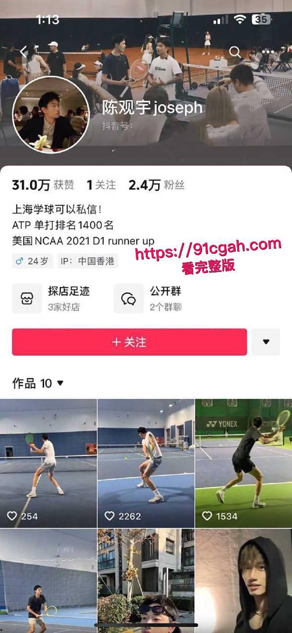 抖音女网红 Yuri睿哥 网上哭诉男友陈观宇出轨 不仅在自己床上啪啪 还自拍性爱视频 小三骚逼被干的潮喷 第4张 抖音女网红 Yuri睿哥 网上哭诉男友陈观宇出轨 不仅在自己床上啪啪 还自拍性爱视频 小三骚逼被干的潮喷 第4张