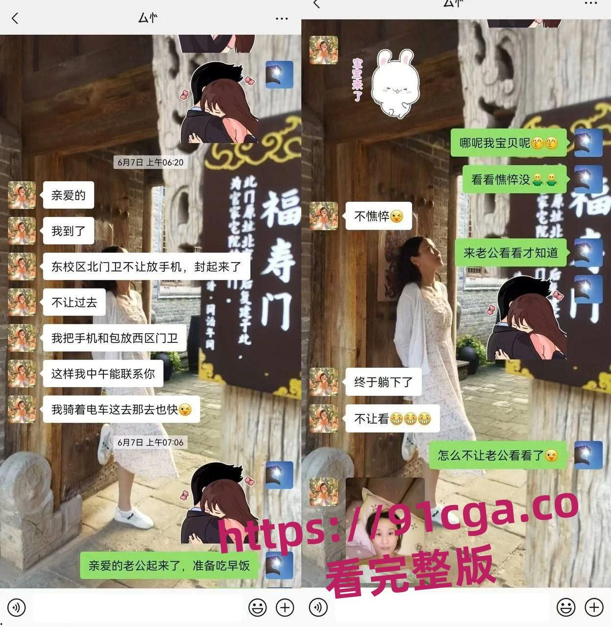 河北省肃宁县育英学校的一人民女教师曹静 婚内出轨遭爆料! 第3张 河北省肃宁县育英学校的一人民女教师曹静 婚内出轨遭爆料! 第3张