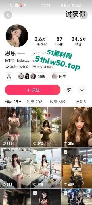 独家爆料,快手【恩恩】骚鸡原名李恩一,下海做鸡视频被曝光2K一晚露脸实锤! 第1张 独家爆料,快手【恩恩】骚鸡原名李恩一,下海做鸡视频被曝光2K一晚露脸实锤! 第1张