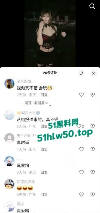 独家爆料,快手【恩恩】骚鸡原名李恩一,下海做鸡视频被曝光2K一晚露脸实锤! 第3张 独家爆料,快手【恩恩】骚鸡原名李恩一,下海做鸡视频被曝光2K一晚露脸实锤! 第3张