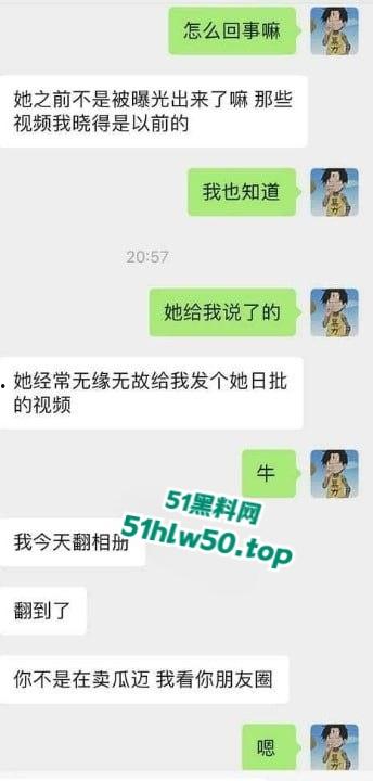 独家爆料,快手【恩恩】骚鸡原名李恩一,下海做鸡视频被曝光2K一晚露脸实锤! 第8张 独家爆料,快手【恩恩】骚鸡原名李恩一,下海做鸡视频被曝光2K一晚露脸实锤! 第8张