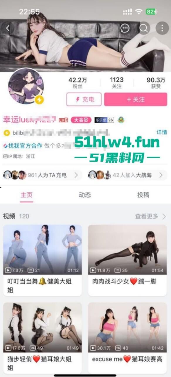 B站42万粉丝舞蹈博主【幸运lucky1227】极品颜值巨乳尤物大尺度情趣写真流出 搔首弄姿尽显诱惑。 第1张 B站42万粉丝舞蹈博主【幸运lucky1227】极品颜值巨乳尤物大尺度情趣写真流出 搔首弄姿尽显诱惑。 第1张