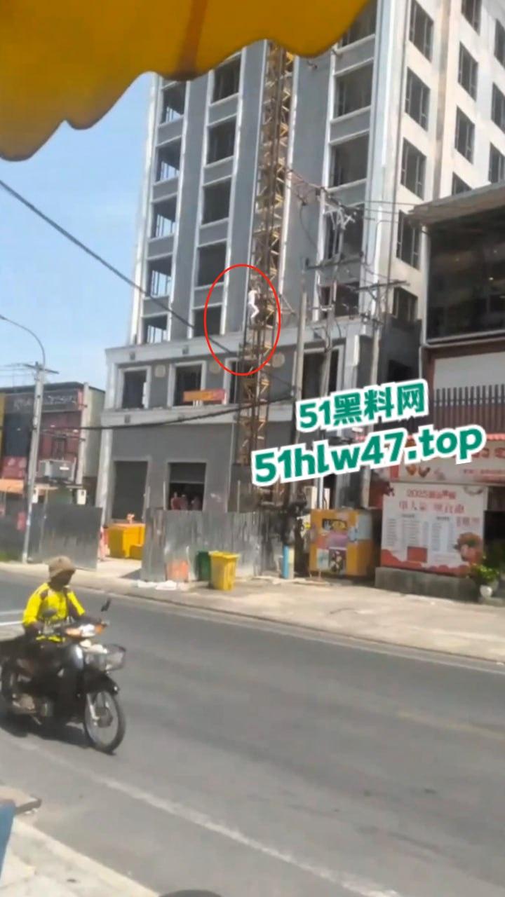 柬埔寨西港跳楼自杀事件，来自中国江西男子【甘院亮】爬到吊车顶部，随后直接跳下身亡。  第3张