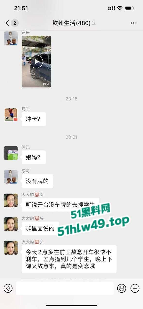 广东深圳精神小妹自驾无牌车辆小学门口，冲卡撞人后背厢藏刀带凶早想报复社会？  第5张