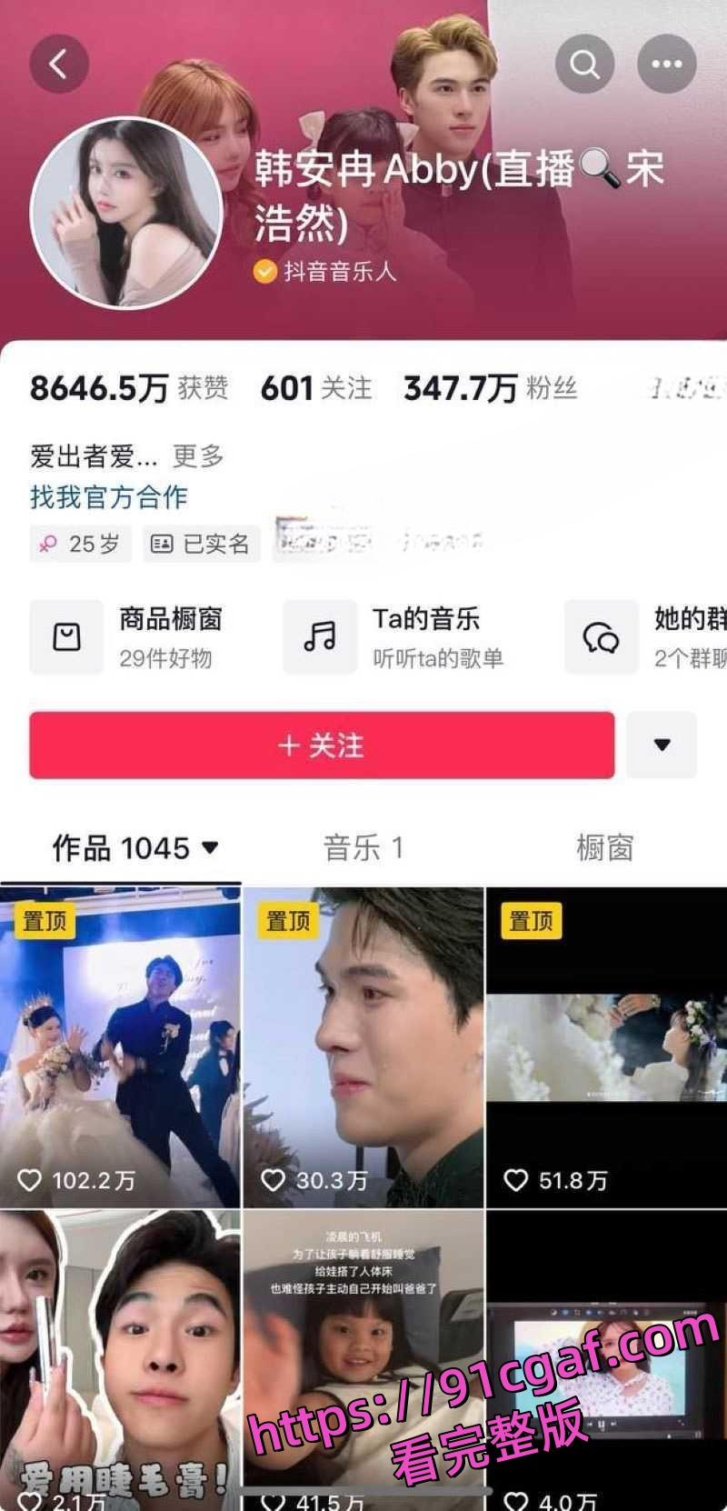 韩安冉自曝婚内出轨!为报复老公出轨行为 一气之下也在外面跟野男人偷情 还扬言要多次出轨! 第1张 韩安冉自曝婚内出轨!为报复老公出轨行为 一气之下也在外面跟野男人偷情 还扬言要多次出轨! 第1张