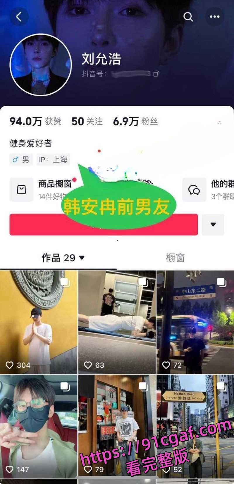 韩安冉自曝婚内出轨!为报复老公出轨行为 一气之下也在外面跟野男人偷情 还扬言要多次出轨! 第3张 韩安冉自曝婚内出轨!为报复老公出轨行为 一气之下也在外面跟野男人偷情 还扬言要多次出轨! 第3张