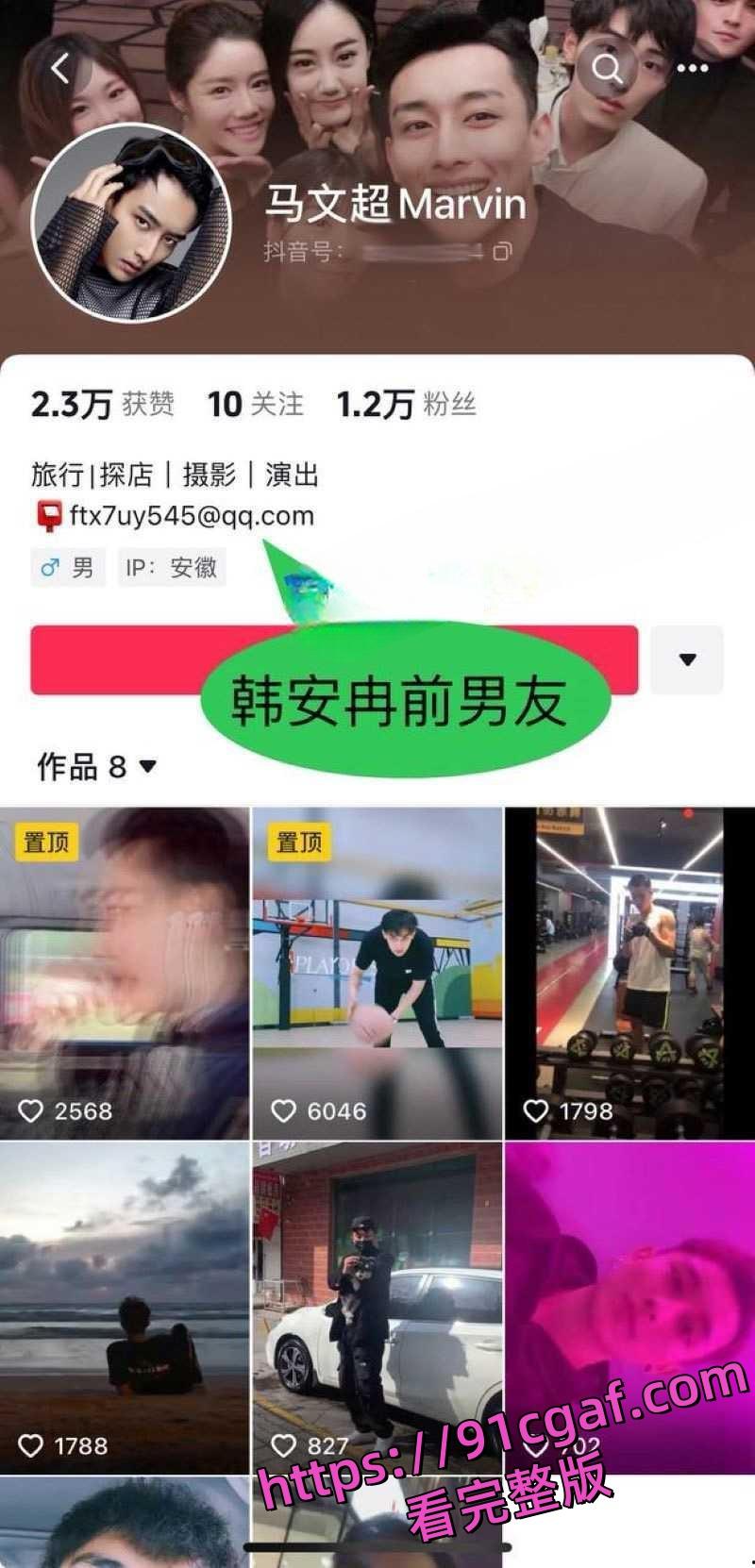 韩安冉自曝婚内出轨!为报复老公出轨行为 一气之下也在外面跟野男人偷情 还扬言要多次出轨! 第4张 韩安冉自曝婚内出轨!为报复老公出轨行为 一气之下也在外面跟野男人偷情 还扬言要多次出轨! 第4张