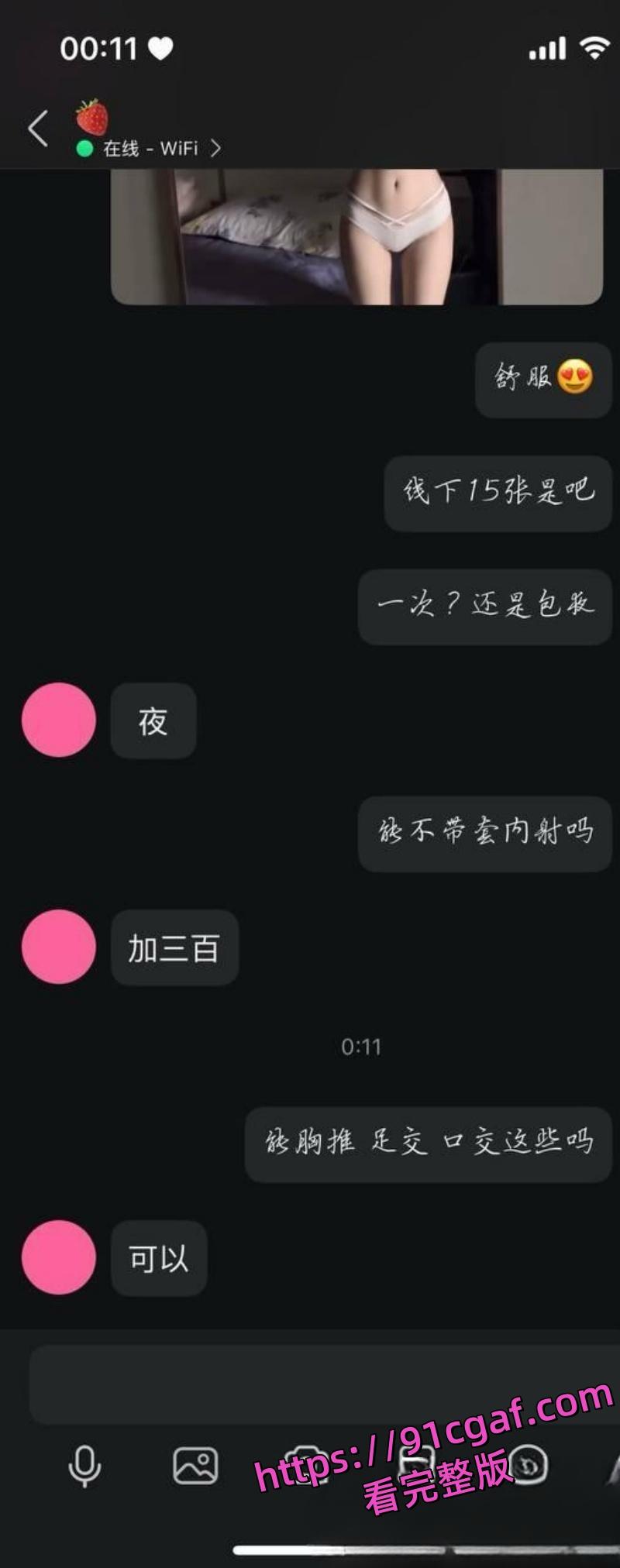 韩安冉自曝婚内出轨!为报复老公出轨行为 一气之下也在外面跟野男人偷情 还扬言要多次出轨! 第8张 韩安冉自曝婚内出轨!为报复老公出轨行为 一气之下也在外面跟野男人偷情 还扬言要多次出轨! 第8张