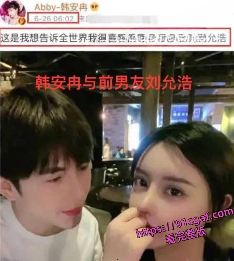 韩安冉自曝婚内出轨!为报复老公出轨行为 一气之下也在外面跟野男人偷情 还扬言要多次出轨! 第9张 韩安冉自曝婚内出轨!为报复老公出轨行为 一气之下也在外面跟野男人偷情 还扬言要多次出轨! 第9张