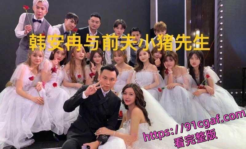 韩安冉自曝婚内出轨!为报复老公出轨行为 一气之下也在外面跟野男人偷情 还扬言要多次出轨! 第12张 韩安冉自曝婚内出轨!为报复老公出轨行为 一气之下也在外面跟野男人偷情 还扬言要多次出轨! 第12张