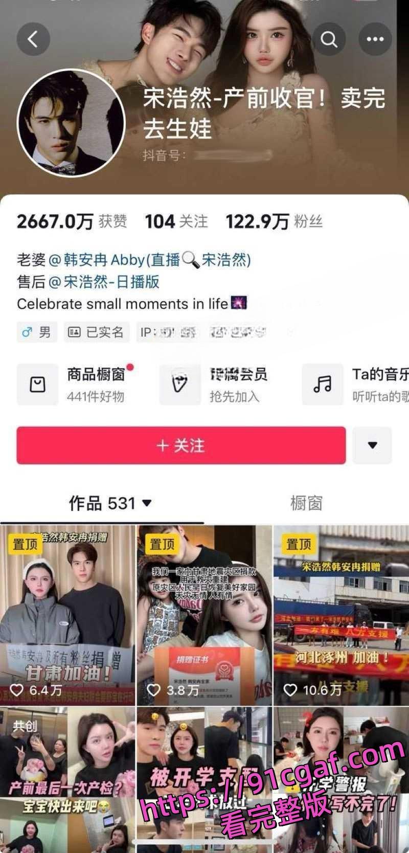 韩安冉自曝婚内出轨!为报复老公出轨行为 一气之下也在外面跟野男人偷情 还扬言要多次出轨! 第16张 韩安冉自曝婚内出轨!为报复老公出轨行为 一气之下也在外面跟野男人偷情 还扬言要多次出轨! 第16张