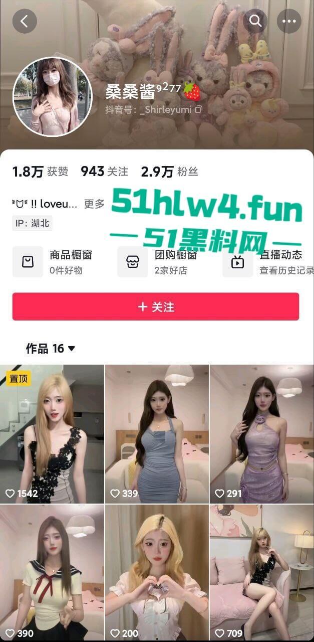 快手长腿网红【桑桑酱】颜值清纯可爱嫩妹，身材极品腰细奶大和金主1v1裸聊视频流出。  第3张