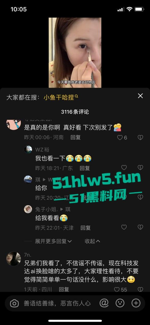 抖音大奶网红【小鱼干哈捏】身材微胖的丰满女神居家道具自慰玩穴,结果视频被粉丝疯传。 第8张 抖音大奶网红【小鱼干哈捏】身材微胖的丰满女神居家道具自慰玩穴,结果视频被粉丝疯传。 第8张