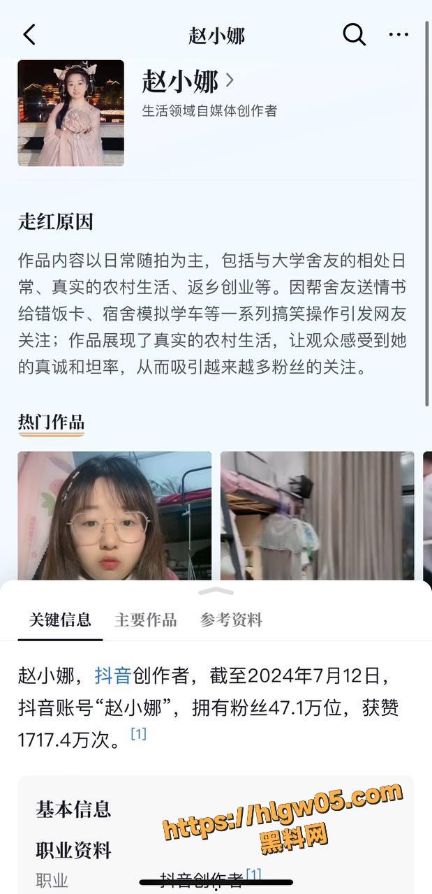 抖音阜阳58w粉丝网红赵小娜不雅视频流出 与单男酒店激情床战视频 实锤本人无疑！  第2张