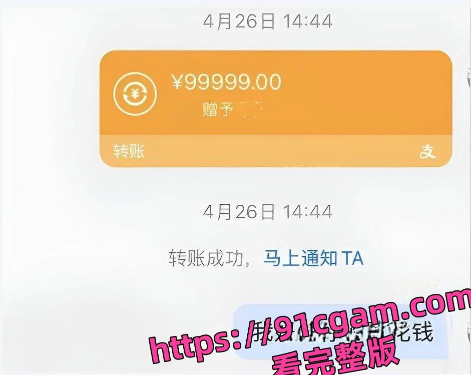 贵圈54万粉丝女网红 丘隹亘 和灰灰男大哥同游泰国，清纯人设塌房  第5张