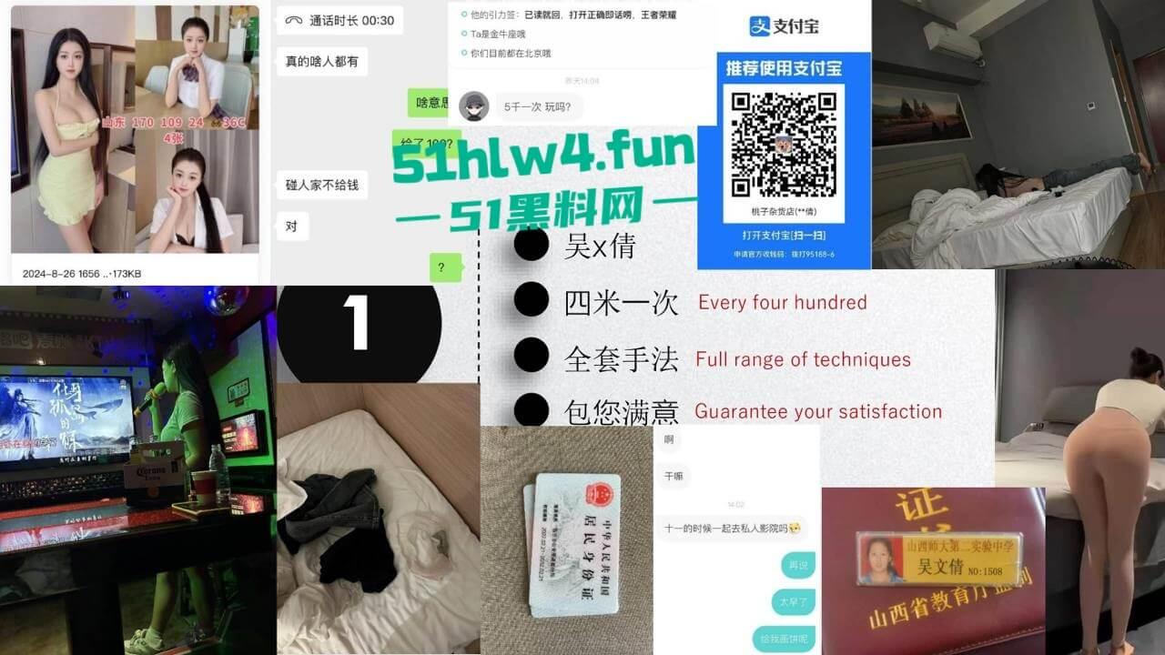 中国矿业大学惊天大瓜!顶级校园公交车【吴文倩】学术造假,约炮黑人被男友曝光50页PPT讲诉事件全过程! 第10张 中国矿业大学惊天大瓜!顶级校园公交车【吴文倩】学术造假,约炮黑人被男友曝光50页PPT讲诉事件全过程! 第10张