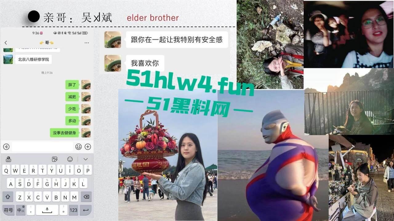 中国矿业大学惊天大瓜!顶级校园公交车【吴文倩】学术造假,约炮黑人被男友曝光50页PPT讲诉事件全过程! 第23张 中国矿业大学惊天大瓜!顶级校园公交车【吴文倩】学术造假,约炮黑人被男友曝光50页PPT讲诉事件全过程! 第23张