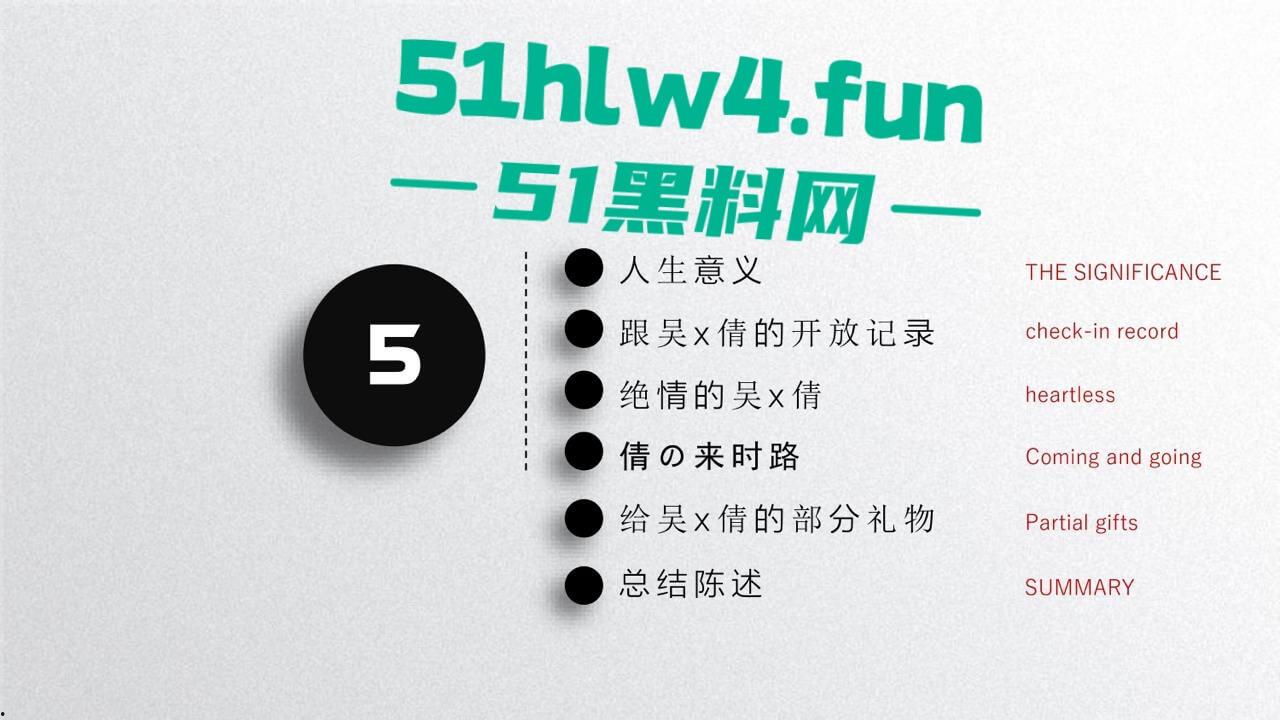 中国矿业大学惊天大瓜!顶级校园公交车【吴文倩】学术造假,约炮黑人被男友曝光50页PPT讲诉事件全过程! 第40张 中国矿业大学惊天大瓜!顶级校园公交车【吴文倩】学术造假,约炮黑人被男友曝光50页PPT讲诉事件全过程! 第40张