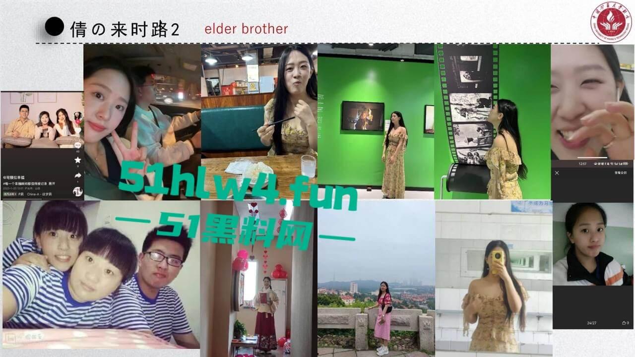 中国矿业大学惊天大瓜!顶级校园公交车【吴文倩】学术造假,约炮黑人被男友曝光50页PPT讲诉事件全过程! 第42张 中国矿业大学惊天大瓜!顶级校园公交车【吴文倩】学术造假,约炮黑人被男友曝光50页PPT讲诉事件全过程! 第42张