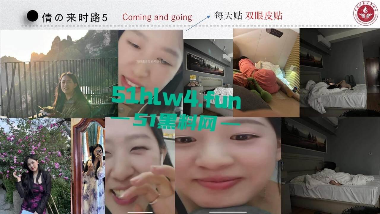 中国矿业大学惊天大瓜!顶级校园公交车【吴文倩】学术造假,约炮黑人被男友曝光50页PPT讲诉事件全过程! 第45张 中国矿业大学惊天大瓜!顶级校园公交车【吴文倩】学术造假,约炮黑人被男友曝光50页PPT讲诉事件全过程! 第45张