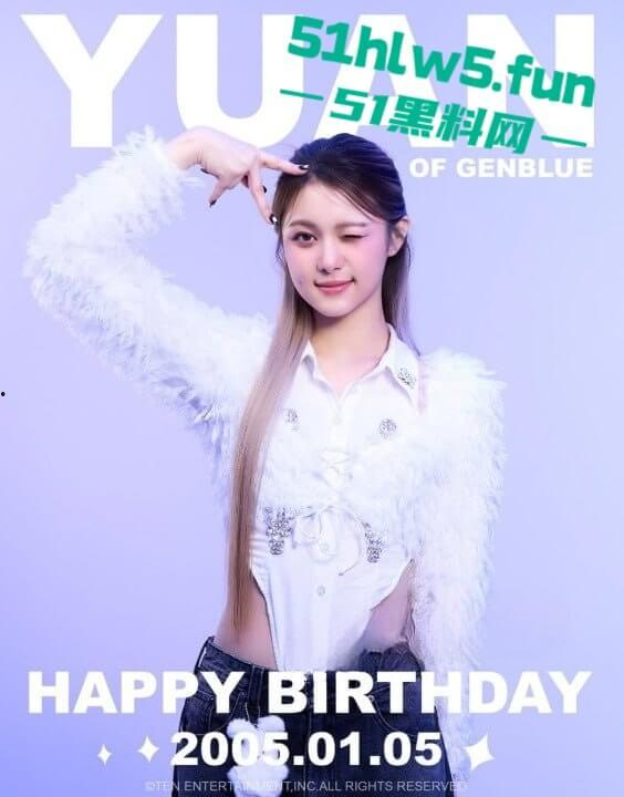 韩国新晋女团幻蓝小熊成员【媛媛】演唱会露奶事件,现场粉丝拍摄完整版视频流出。 第1张 韩国新晋女团幻蓝小熊成员【媛媛】演唱会露奶事件,现场粉丝拍摄完整版视频流出。 第1张