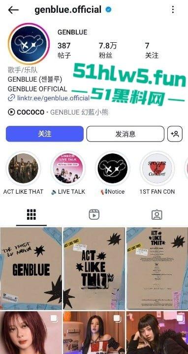 韩国新晋女团幻蓝小熊成员【媛媛】演唱会露奶事件,现场粉丝拍摄完整版视频流出。 第5张 韩国新晋女团幻蓝小熊成员【媛媛】演唱会露奶事件,现场粉丝拍摄完整版视频流出。 第5张