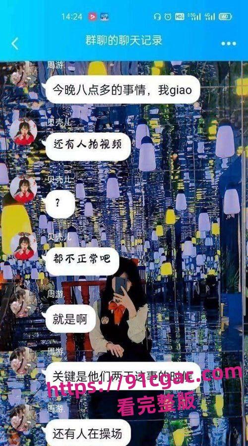 山东工程职业技术大学近日掀起轩然大波!草坪上上演“激情游戏” 第5张 山东工程职业技术大学近日掀起轩然大波!草坪上上演“激情游戏” 第5张