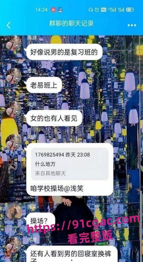山东工程职业技术大学近日掀起轩然大波!草坪上上演“激情游戏” 第7张 山东工程职业技术大学近日掀起轩然大波!草坪上上演“激情游戏” 第7张