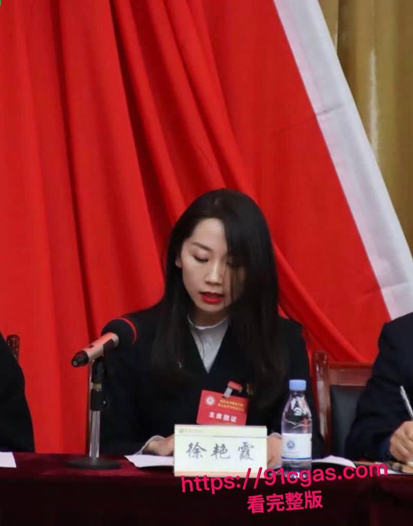 重庆沙坪坝女干部徐艳霞，端庄外表下暗藏惊人秘密！  第2张