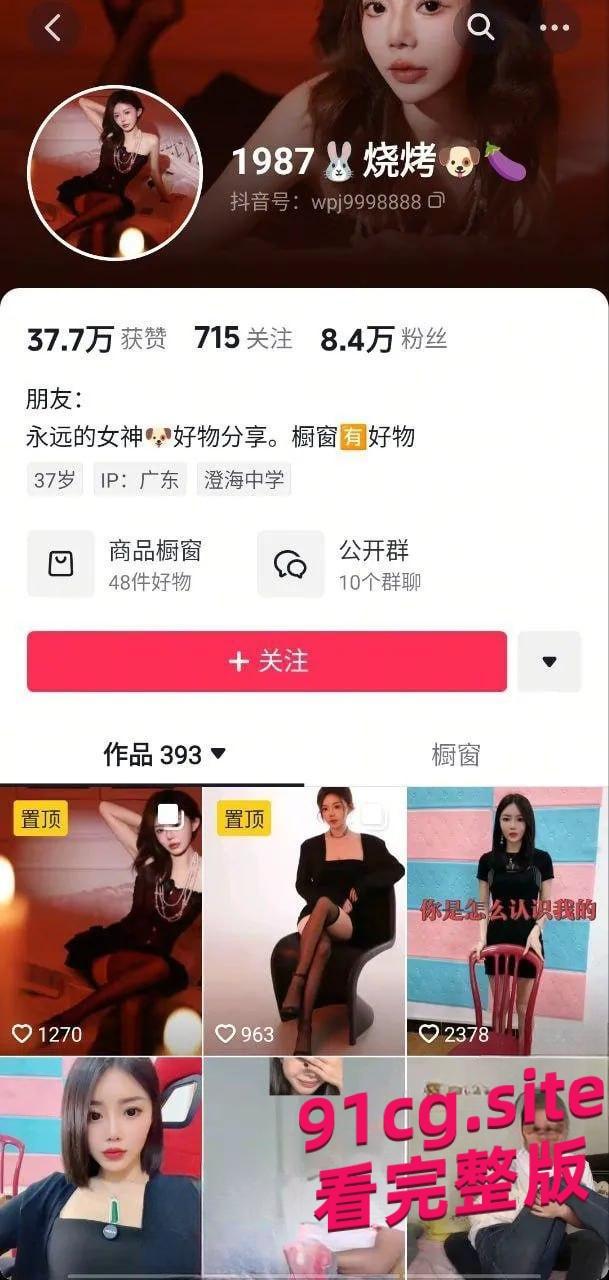 重温1987烧烤店经典!老板和老板娘坐红板凳上直播激情啪啪! 第7张 重温1987烧烤店经典!老板和老板娘坐红板凳上直播激情啪啪! 第7张