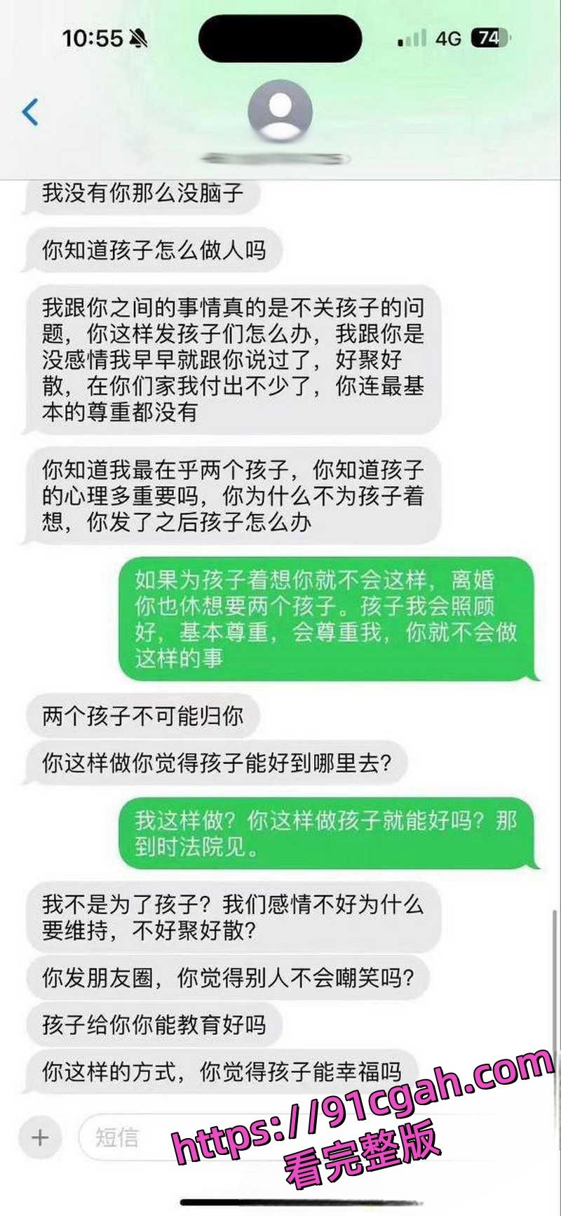 广东潮汕饶平县钱东镇服装店老板娘 许Mimi 婚内出轨 与情人开房被老公抓现行! 第8张 广东潮汕饶平县钱东镇服装店老板娘 许Mimi 婚内出轨 与情人开房被老公抓现行! 第8张