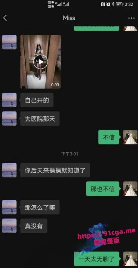 济南护理学院周莎莎:学生妹背男友约炮已婚男,露脸口交毒龙视频实锤! 第4张 济南护理学院周莎莎:学生妹背男友约炮已婚男,露脸口交毒龙视频实锤! 第4张