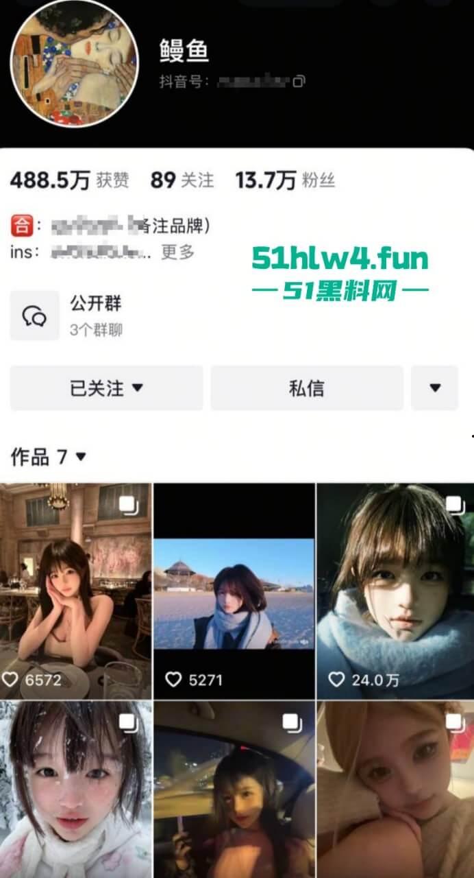 抖音极品尤物【鳗鱼】真实身份【胡雯丽】为赚钱心理扭曲,背着男友偷偷推特下海收门槛费玩裸聊。 第8张 抖音极品尤物【鳗鱼】真实身份【胡雯丽】为赚钱心理扭曲,背着男友偷偷推特下海收门槛费玩裸聊。 第8张