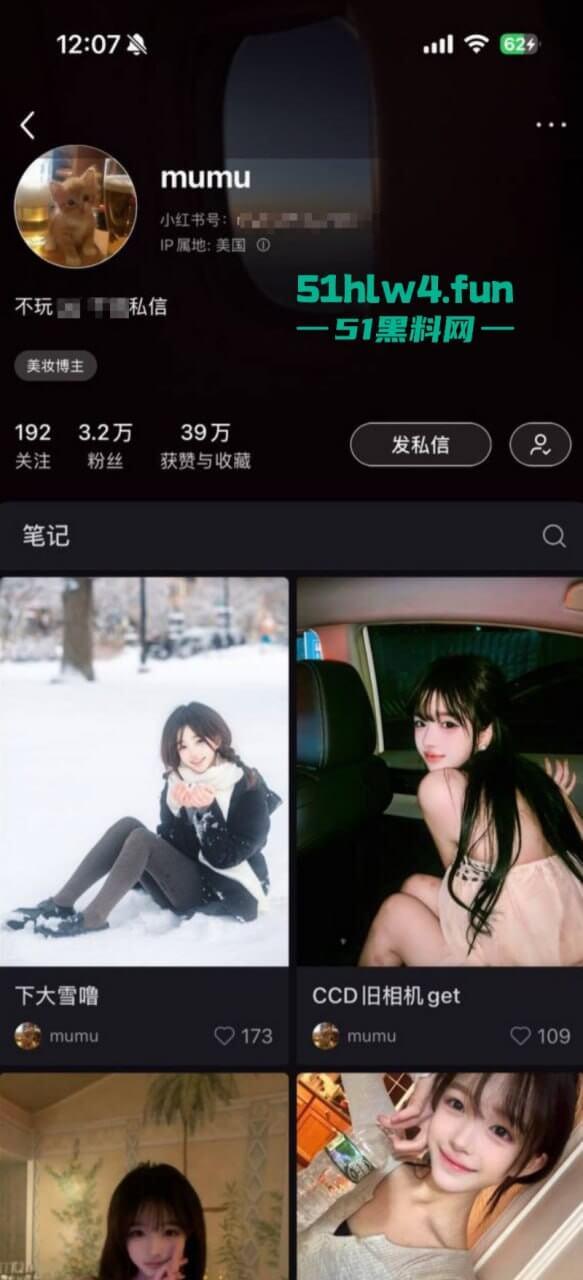 抖音极品尤物【鳗鱼】真实身份【胡雯丽】为赚钱心理扭曲,背着男友偷偷推特下海收门槛费玩裸聊。 第10张 抖音极品尤物【鳗鱼】真实身份【胡雯丽】为赚钱心理扭曲,背着男友偷偷推特下海收门槛费玩裸聊。 第10张