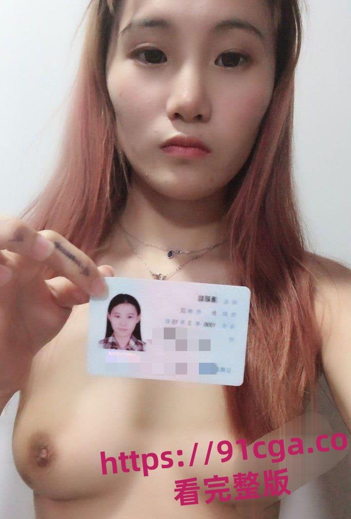 湖北襄阳96年漂亮少妇『潘颖聪』裸贷到期未还款！金主曝光劲爆自慰视频！  第5张