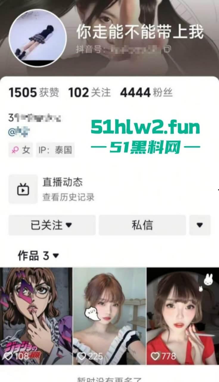 抖音清纯巨乳网红【39】私下泰国当性爱伴游被粉丝认出，揉奶抠穴无套爆性爱视频曝光。  第8张