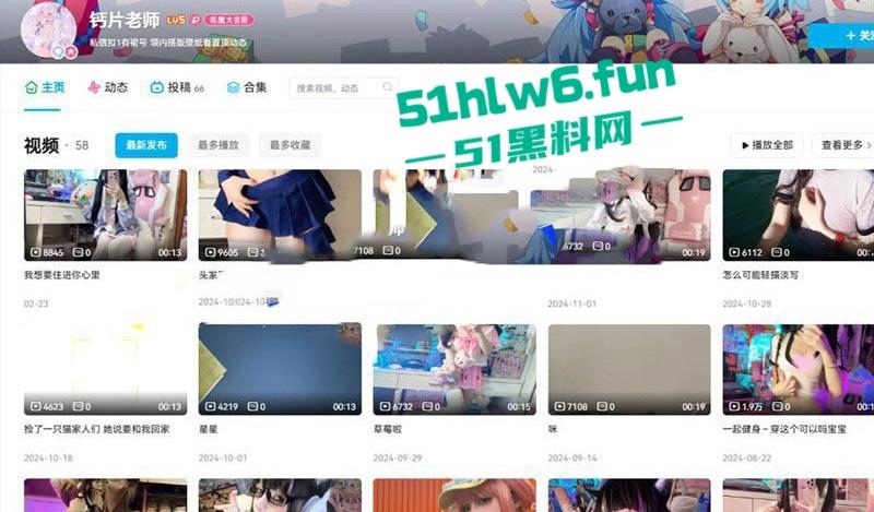 二次元嫩妹,清纯嫩妹【钙片老师】付费定制,情趣小野猫逼脸同框跳蛋自慰。 第4张 二次元嫩妹,清纯嫩妹【钙片老师】付费定制,情趣小野猫逼脸同框跳蛋自慰。 第4张