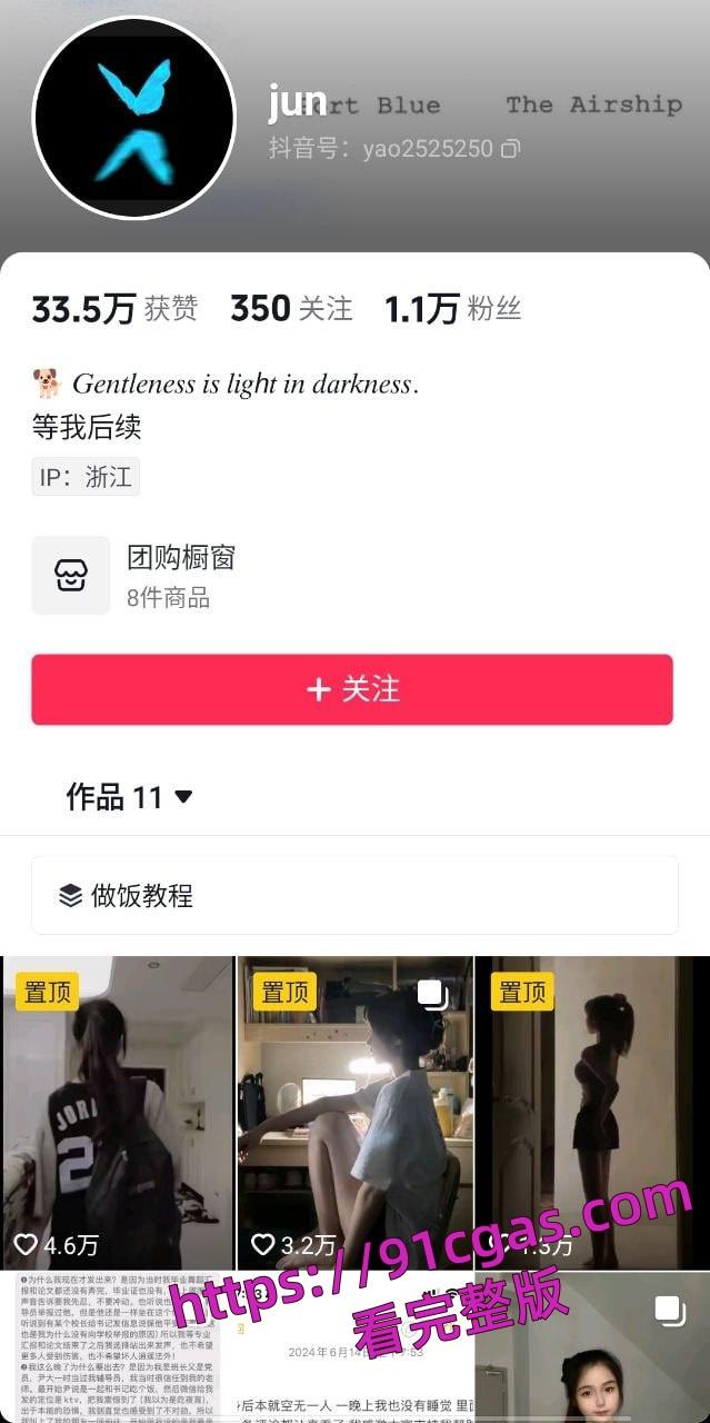 湖南涉外经济学院音乐学院党总支书记 陈志明 被举报性骚扰附视图爆料! 第2张 湖南涉外经济学院音乐学院党总支书记 陈志明 被举报性骚扰附视图爆料! 第2张