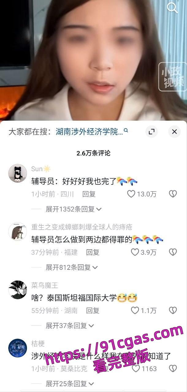 湖南涉外经济学院音乐学院党总支书记 陈志明 被举报性骚扰附视图爆料! 第7张 湖南涉外经济学院音乐学院党总支书记 陈志明 被举报性骚扰附视图爆料! 第7张