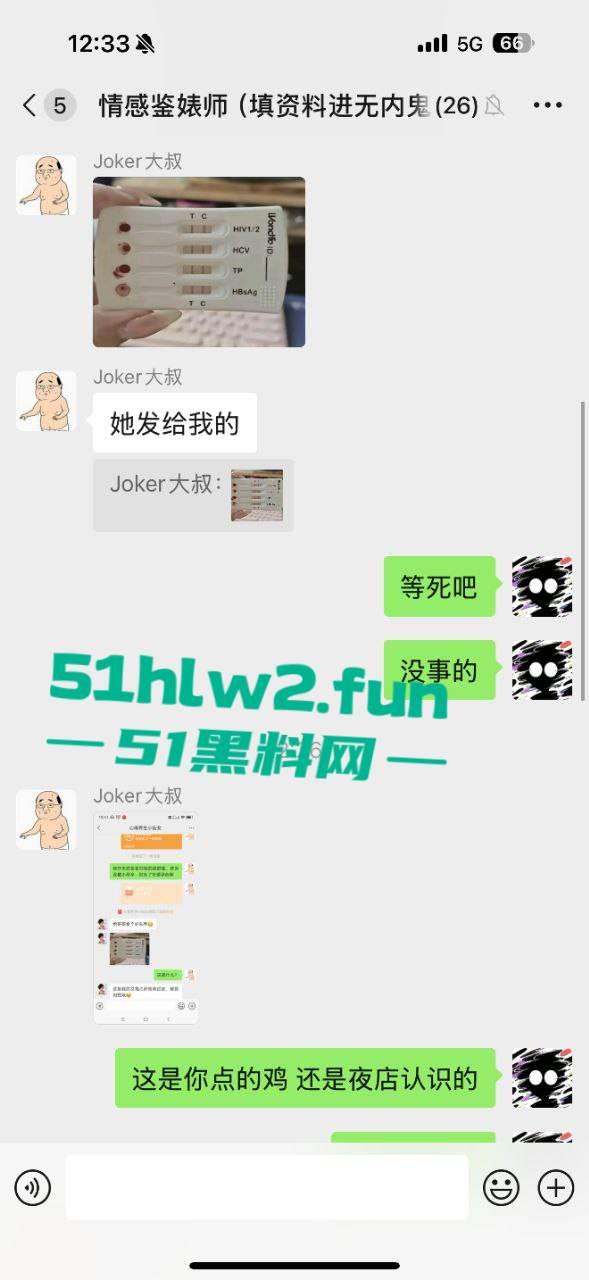 全网疯传的情感导师【Jacker大叔】竟然沦落到找小卡片约,未带小雨伞却遇到了生化母体的毒女被扒。 第3张 全网疯传的情感导师【Jacker大叔】竟然沦落到找小卡片约,未带小雨伞却遇到了生化母体的毒女被扒。 第3张