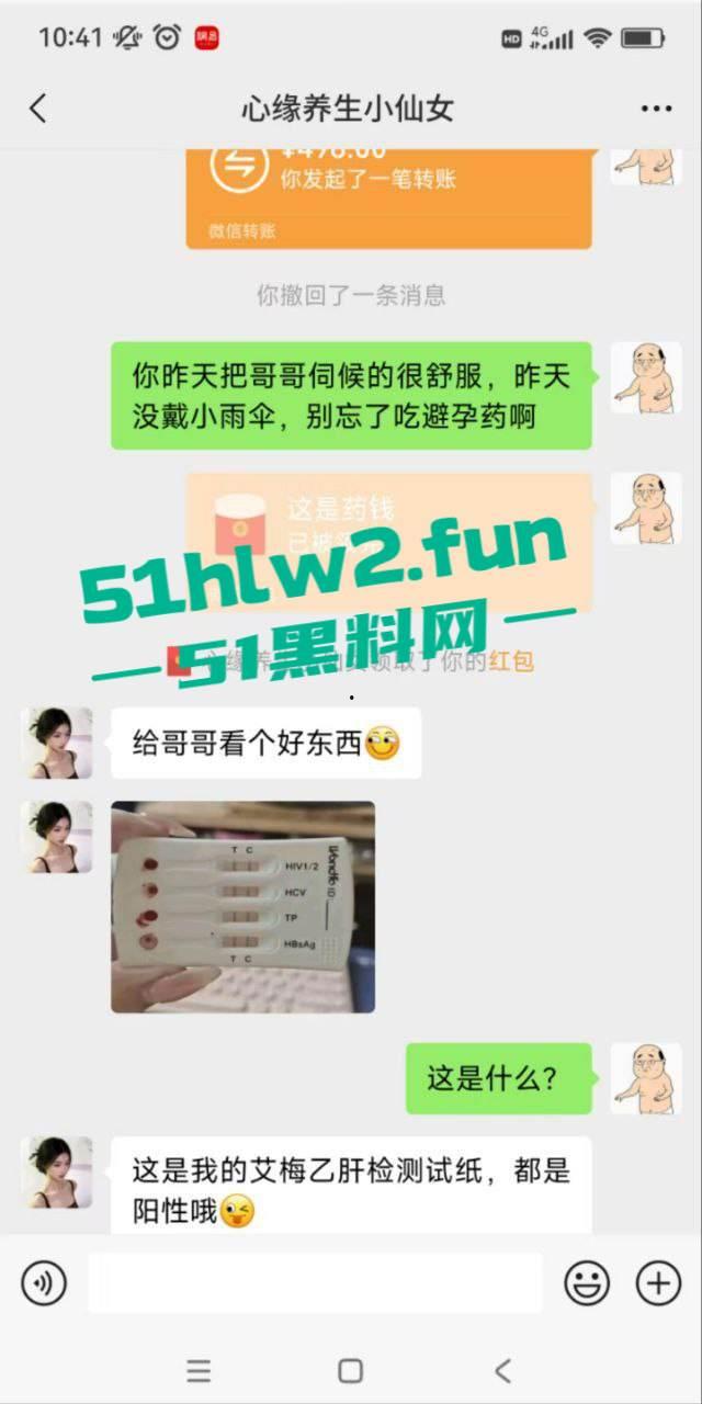 全网疯传的情感导师【Jacker大叔】竟然沦落到找小卡片约,未带小雨伞却遇到了生化母体的毒女被扒。 第4张 全网疯传的情感导师【Jacker大叔】竟然沦落到找小卡片约,未带小雨伞却遇到了生化母体的毒女被扒。 第4张