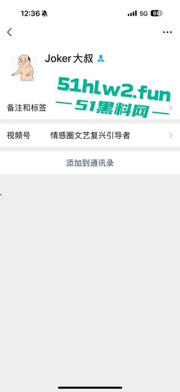 全网疯传的情感导师【Jacker大叔】竟然沦落到找小卡片约,未带小雨伞却遇到了生化母体的毒女被扒。 第9张 全网疯传的情感导师【Jacker大叔】竟然沦落到找小卡片约,未带小雨伞却遇到了生化母体的毒女被扒。 第9张